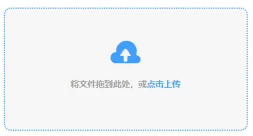 半岛手机网页版登录界面官网使用讲解 - 添加文件